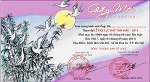 Công ty in giấy mời nhanh, rẻ đẹp tại Hà Nội -ĐT: 0904242374
